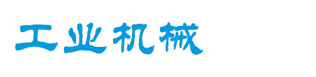 四川省南充市南部县齐学济废金属股份有限公司,百色四川省南充市南部县齐学济废金属股份有限公司